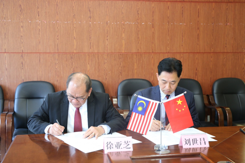 马来西亚城市大学常务副校长徐亚芝与我校副校长刘世昌 签署合作备忘