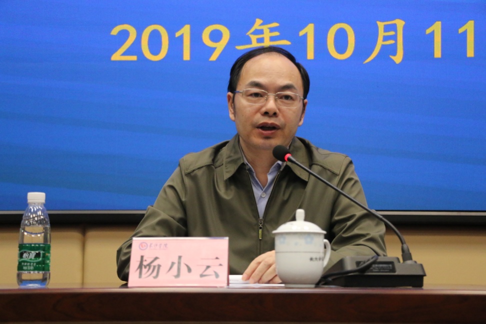 学校召开本科教学审核评估工作推进会-长沙学院