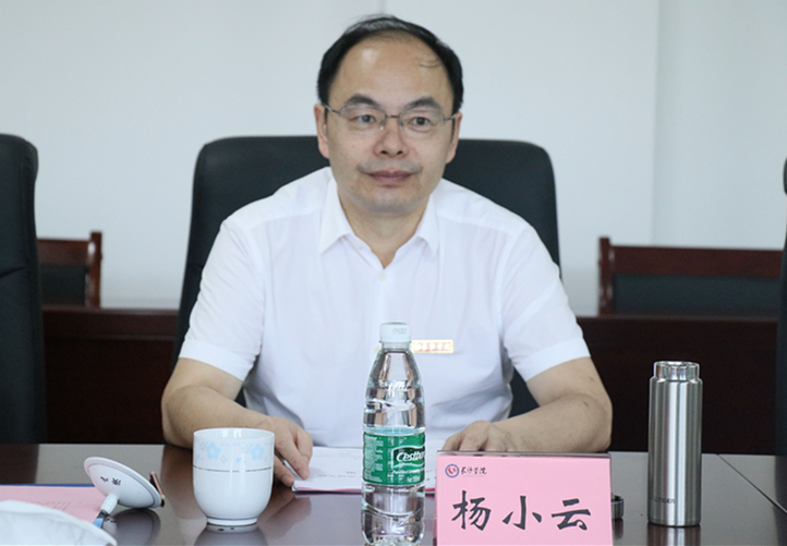 长沙学院党委书记杨小云介绍学校基本情况及办学思路长沙学院党委副