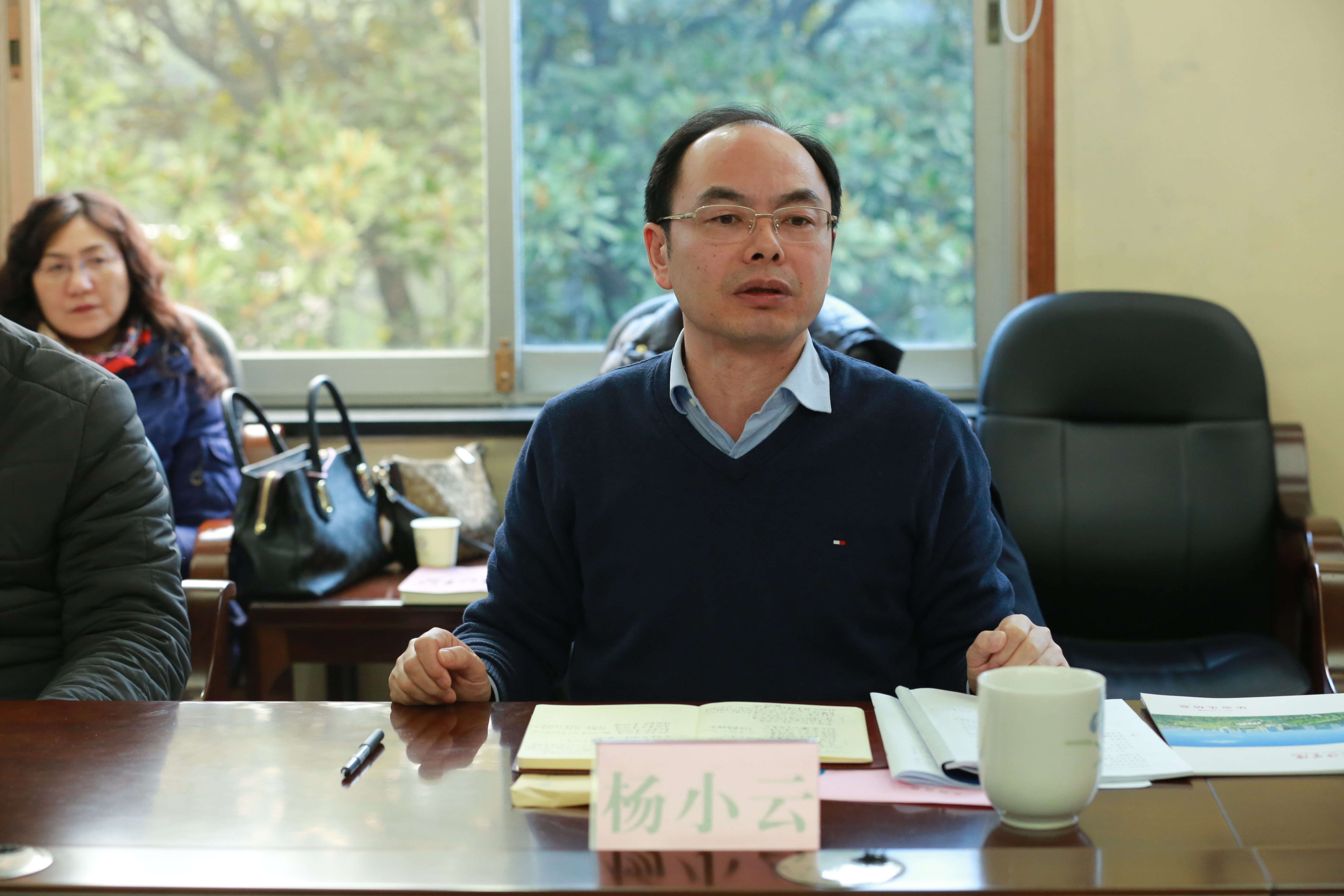 校长杨小云主持会议并讲话